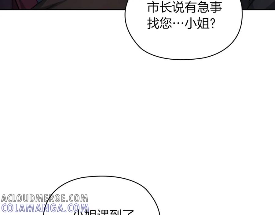 《以使者之名》第37话 重逢 第53页