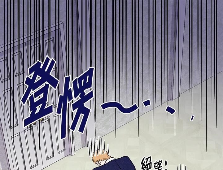 《手机少女艾瑞丝》第13话 第39页