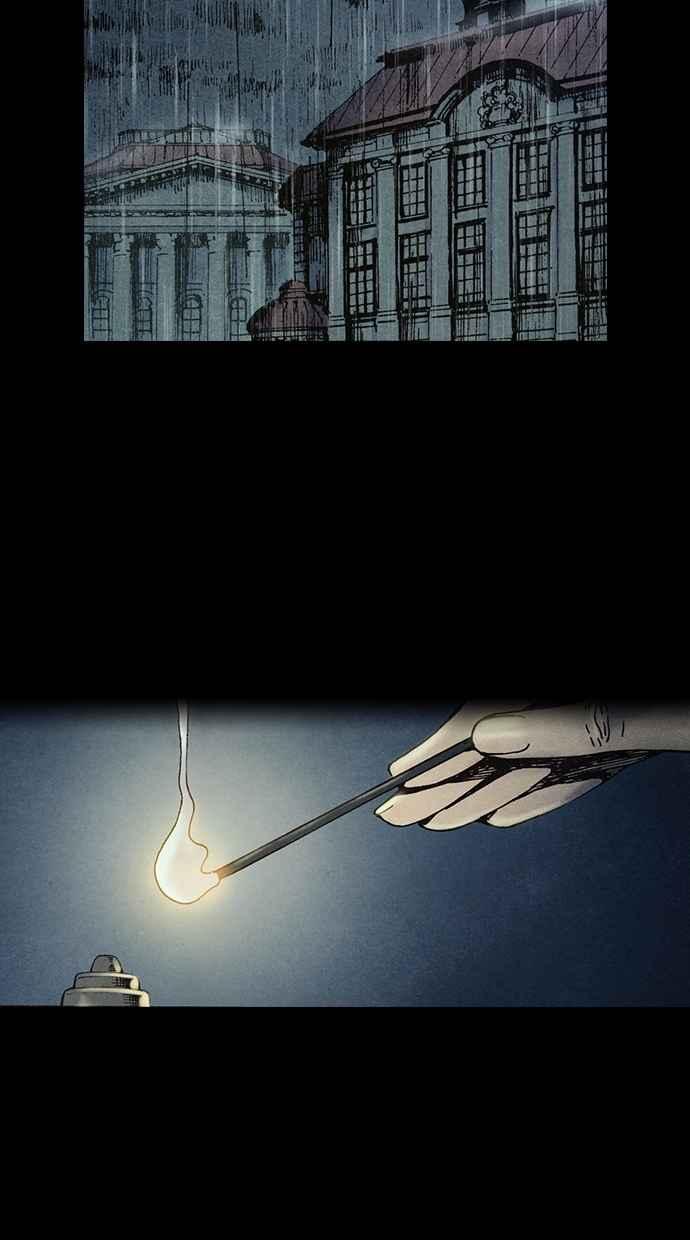《新暗行御史》第205话 第24页