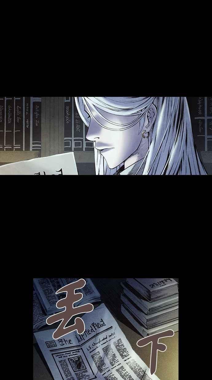 《新暗行御史》第205话 第30页