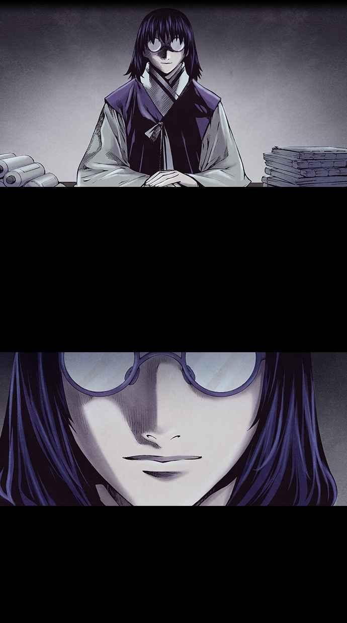 《新暗行御史》第205话 第20页