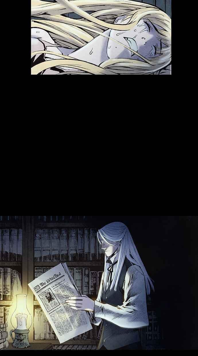 《新暗行御史》第205话 第29页