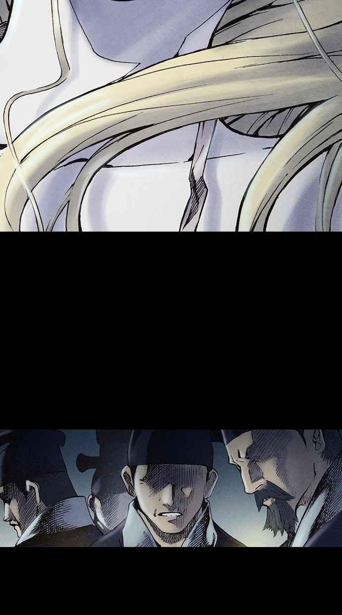 《新暗行御史》第205话 第27页