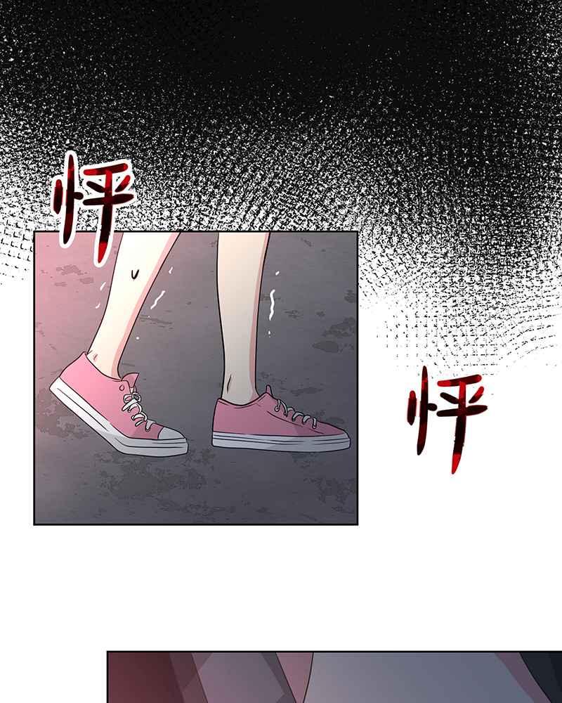 《血色的誓约》[第2回] 遇见 第39页