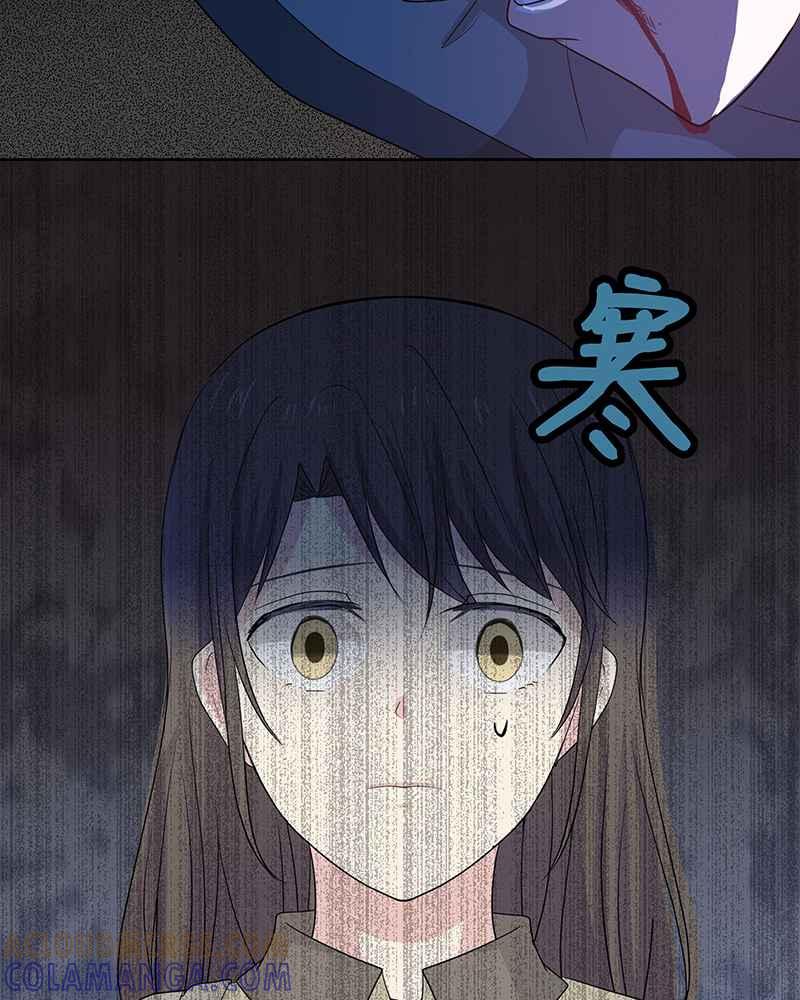 《血色的誓约》[第2回] 遇见 第37页