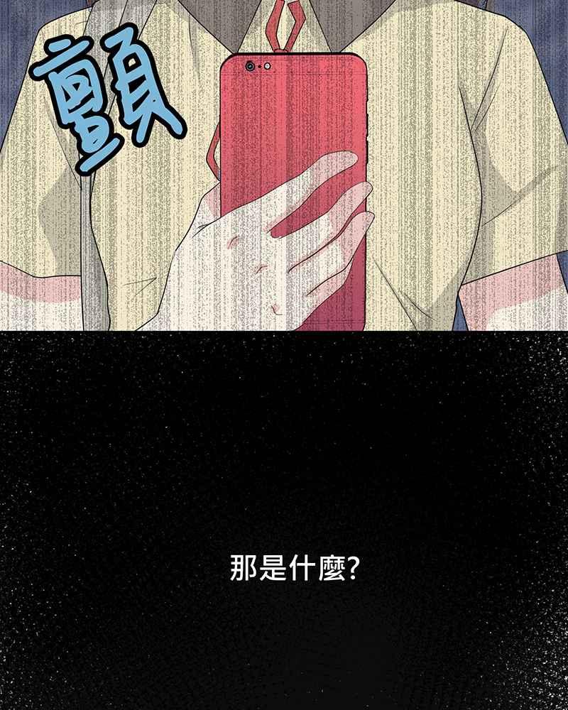 《血色的誓约》[第2回] 遇见 第38页