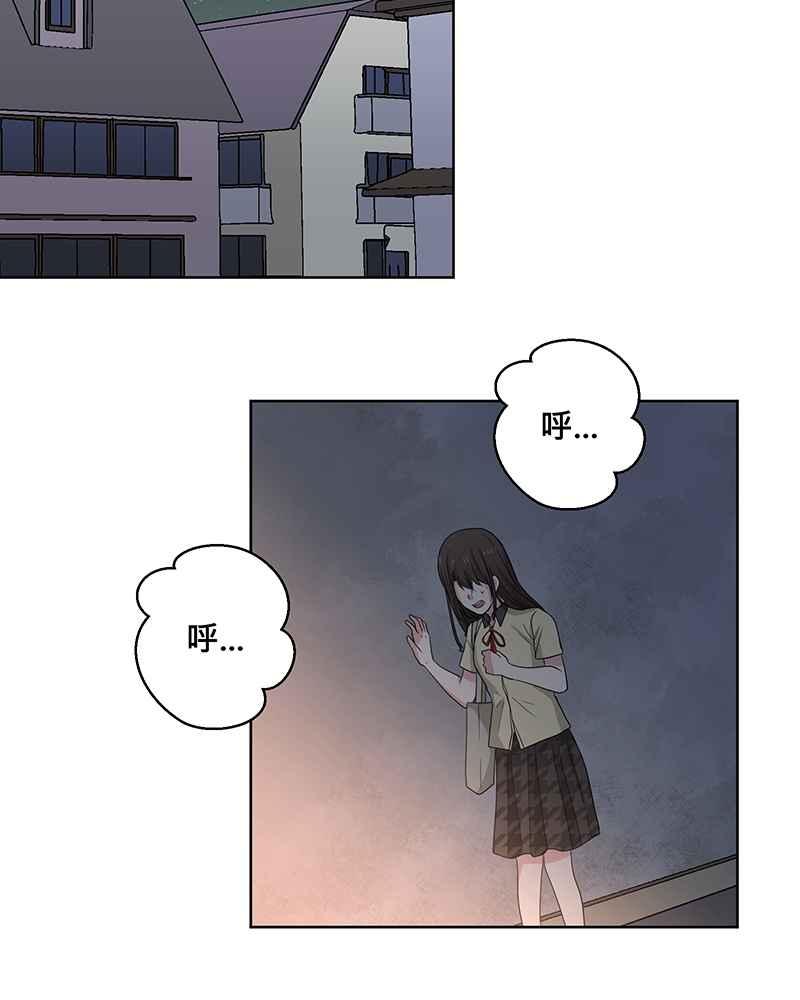 《血色的誓约》[第2回] 遇见 第44页