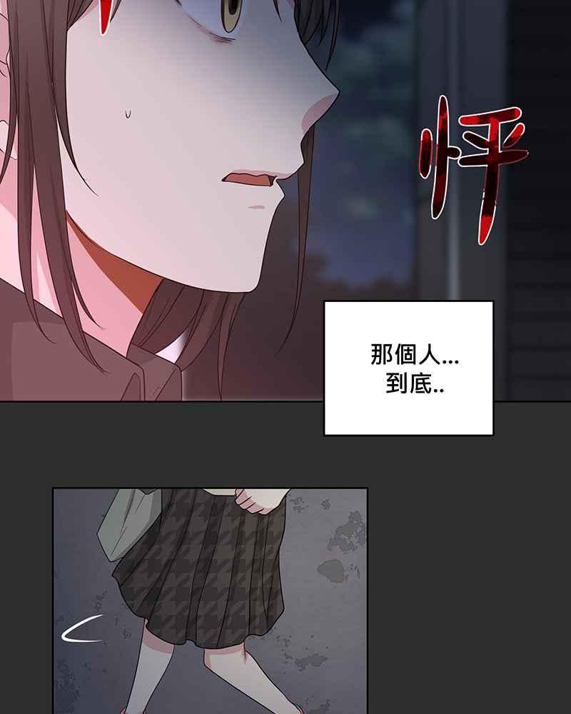 《血色的誓约》[第2回] 遇见 第41页