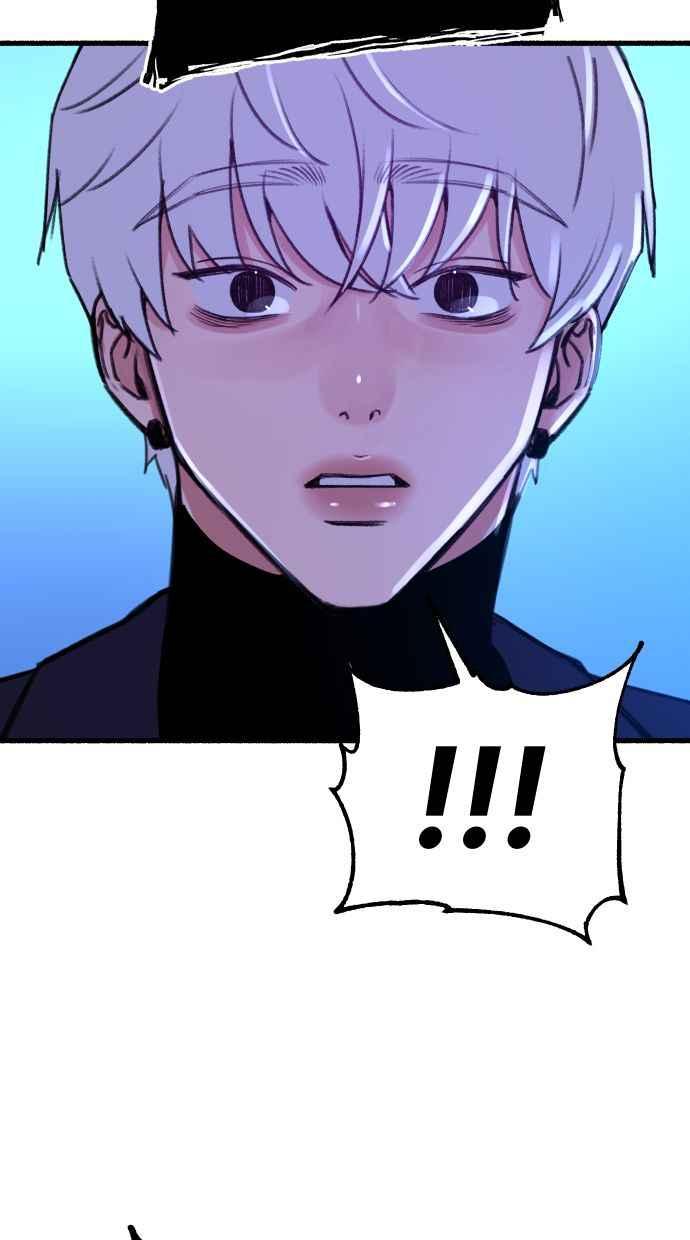 隐密的缪思 第42话 自恋狂与变态 第95页