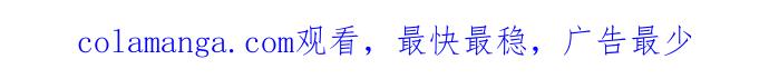 隐密的缪思 第42话 自恋狂与变态 第97页