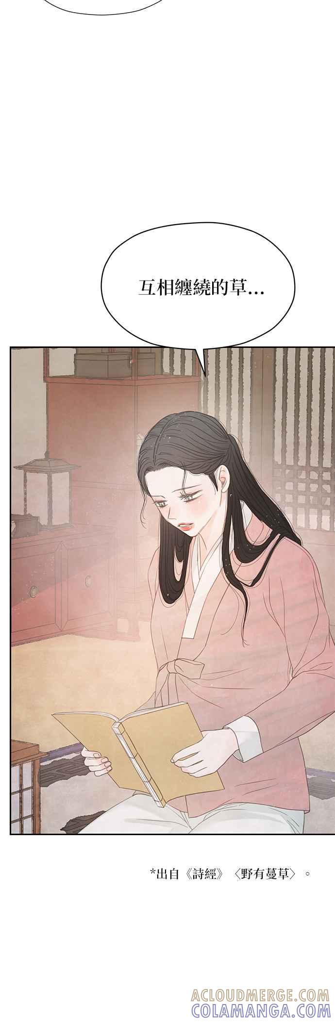 与王夜行 第43话 第13页