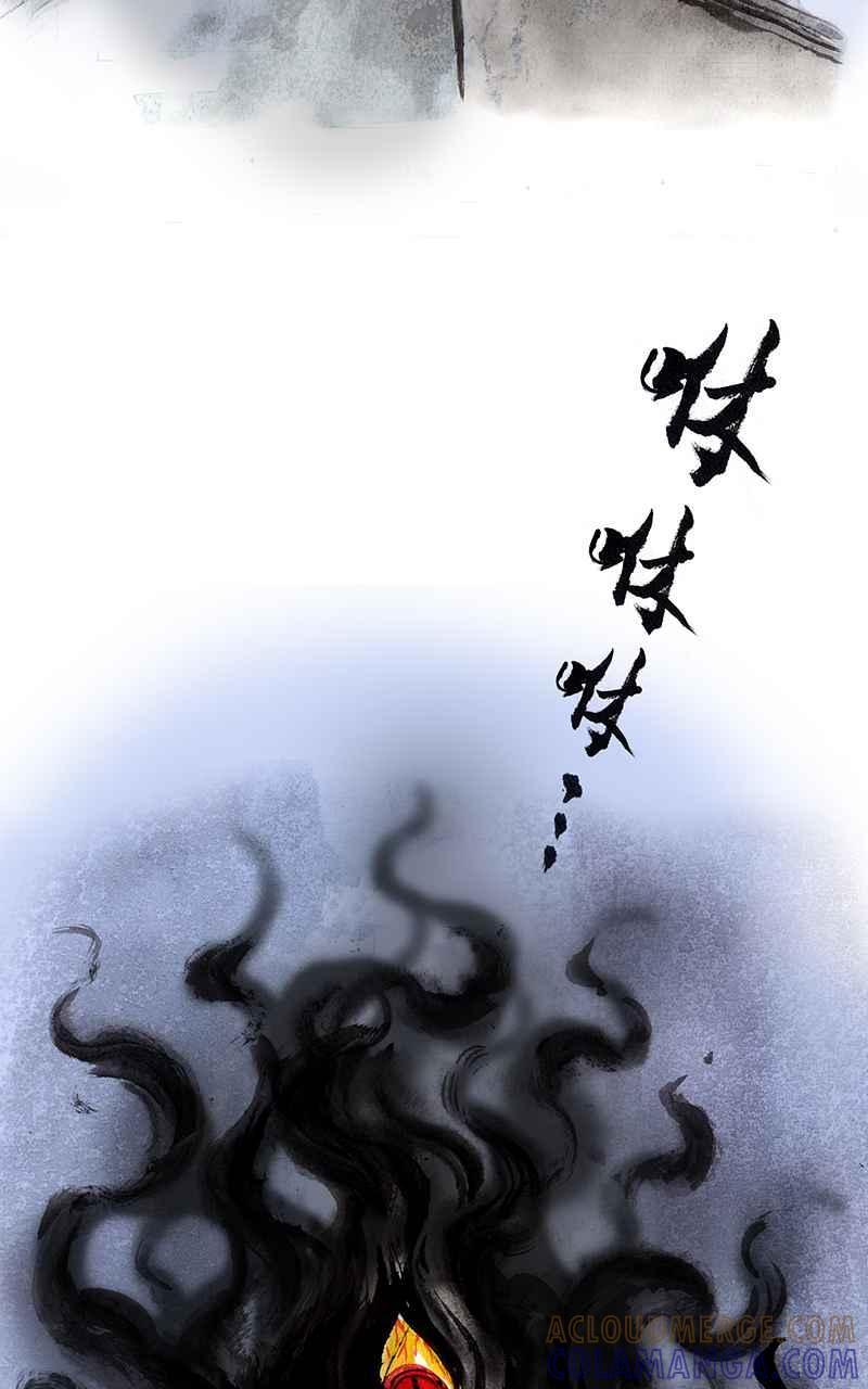 猫剑客 [第5话] 怪物 第7页