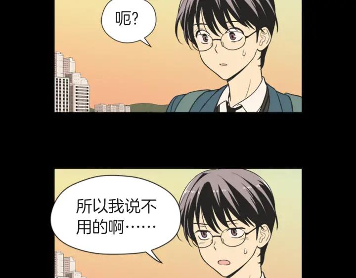 《不能恋爱的房间》第56话 过分 第77页