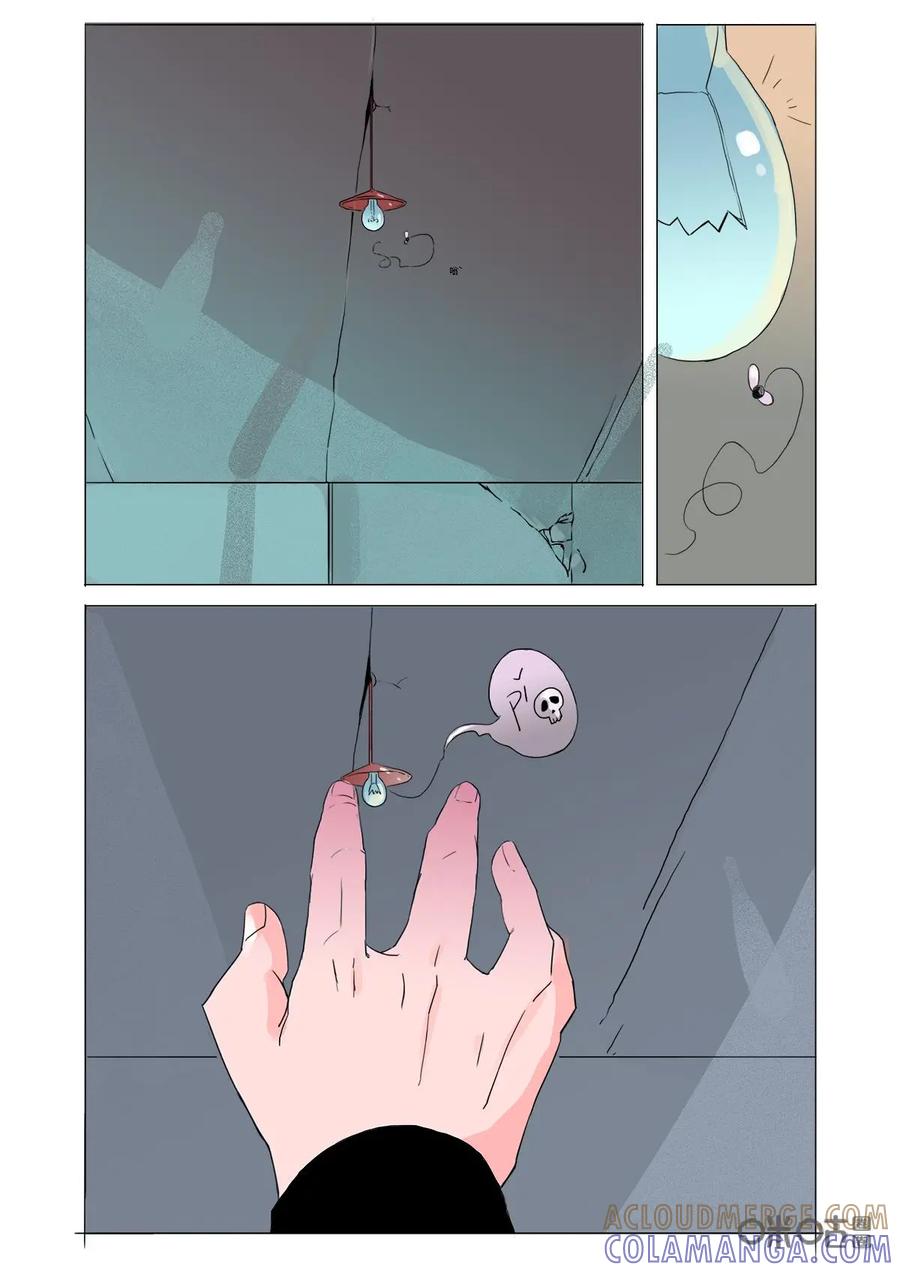 《侦探漫画家》第37话：失业 第17页
