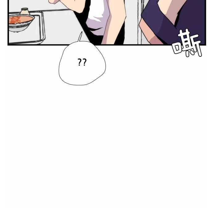 《午夜狂飙》第12话 第122页