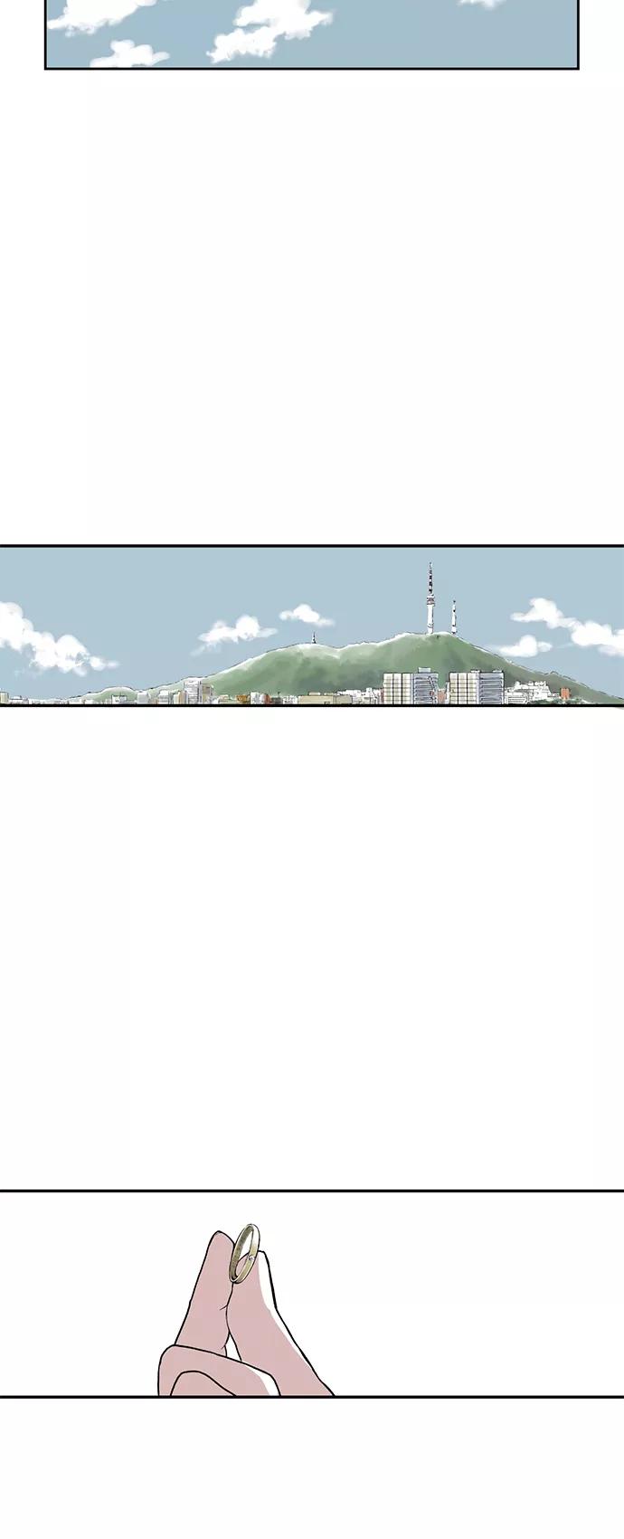 《伪装禁忌之恋》第14话 第10页