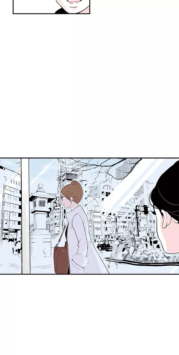 《伪装禁忌之恋》第16话 第20页