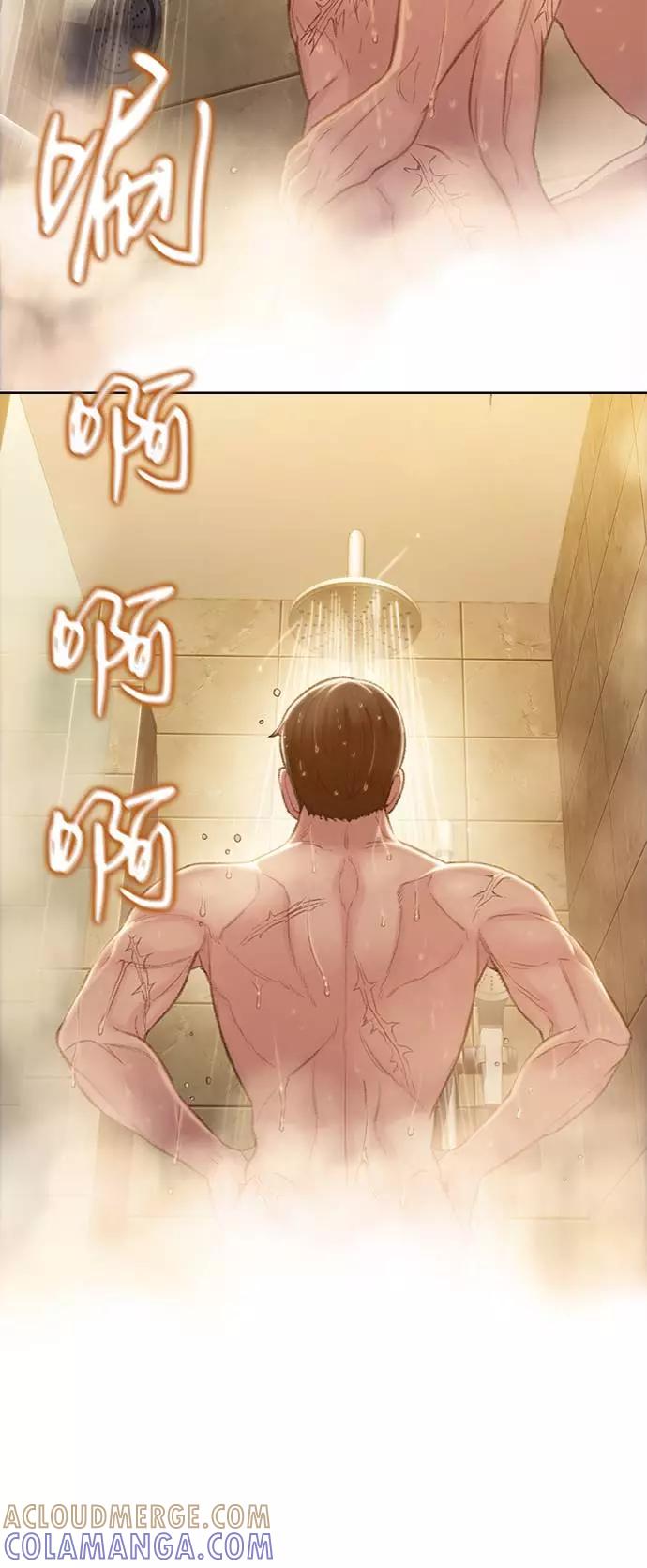 《三昧境》第17话 第4页
