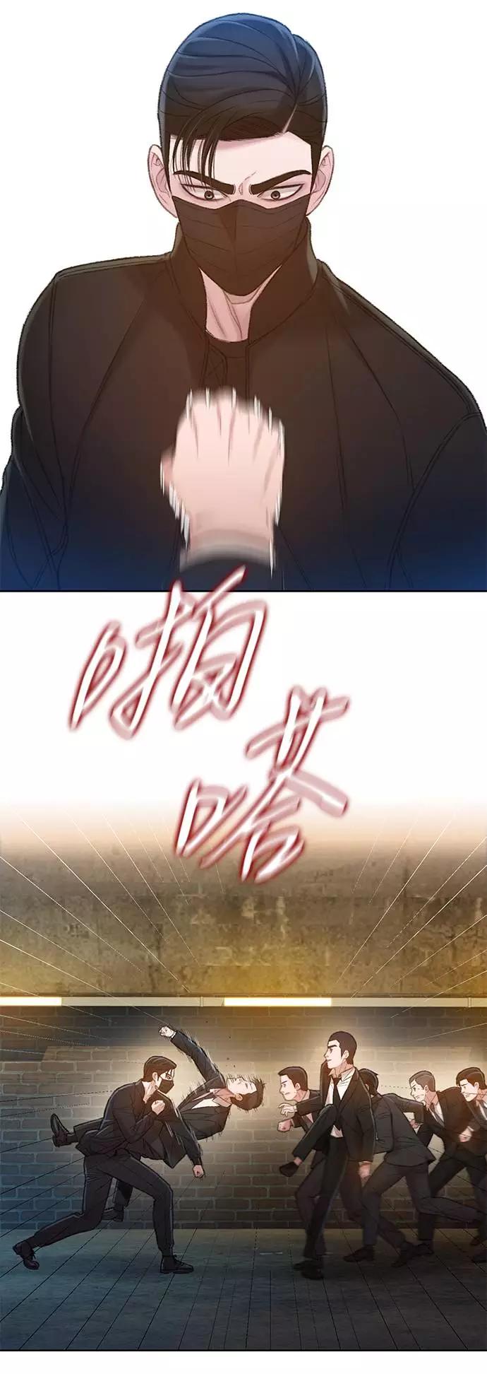 《三昧境》第18话 第30页