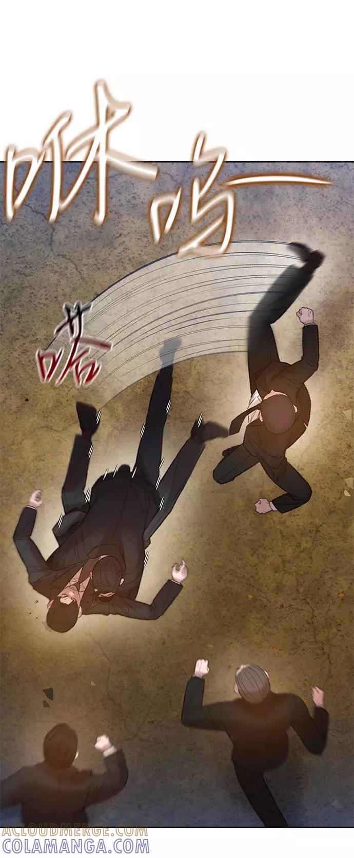 《三昧境》第18话 第31页