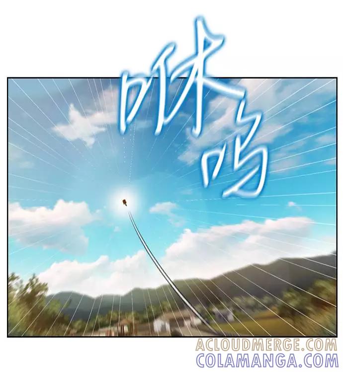 《三昧境》第19话 第61页