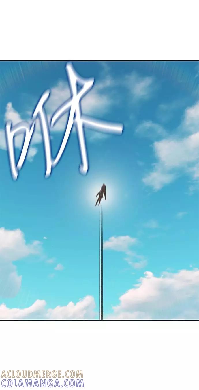《三昧境》第19话 第79页
