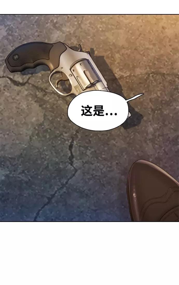 《三昧境》第19话 第35页