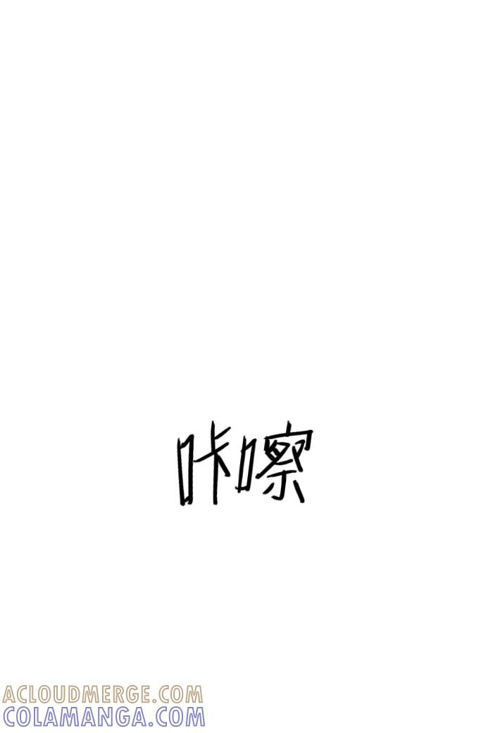 《关于死亡》第16话 第43页