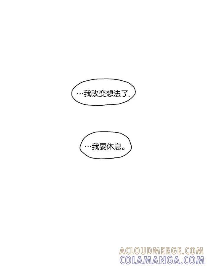 《关于死亡》第17话 第37页