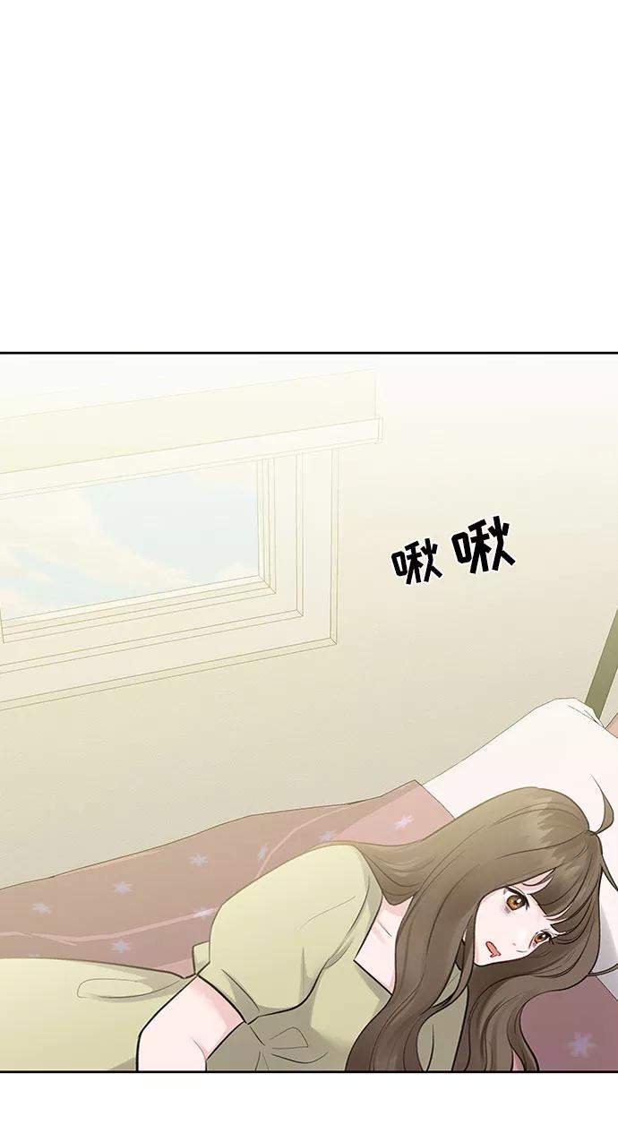 《你不是我的理想型》[第3话] 她的男朋友 第56页