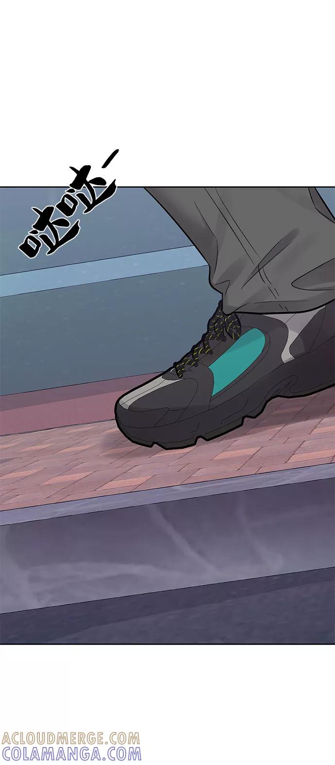 《你不是我的理想型》[第3话] 她的男朋友 第13页