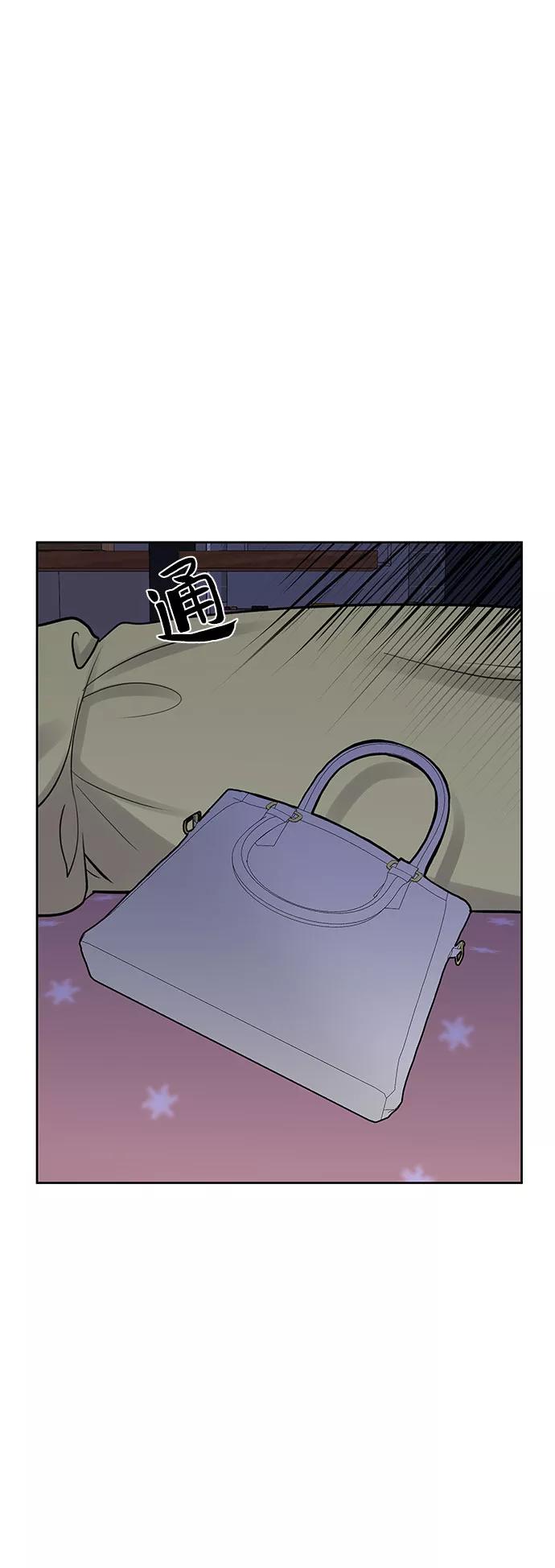 《你不是我的理想型》[第3话] 她的男朋友 第50页