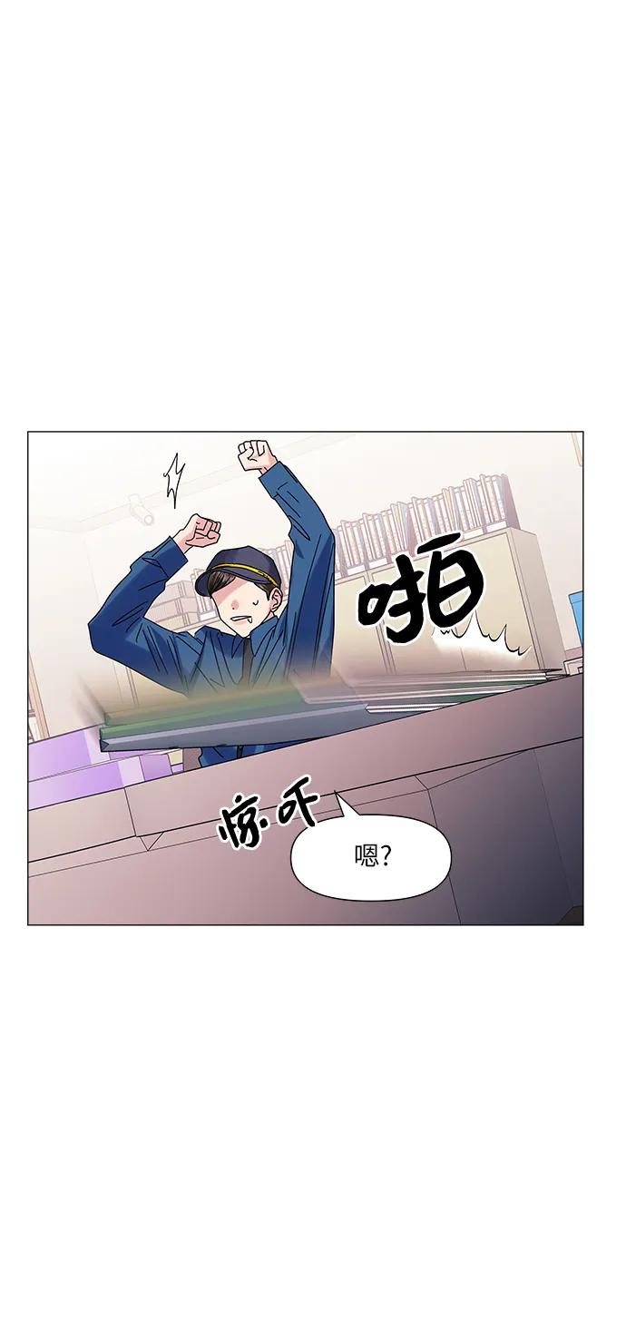 《九死一生罗曼史》第61话 第69页