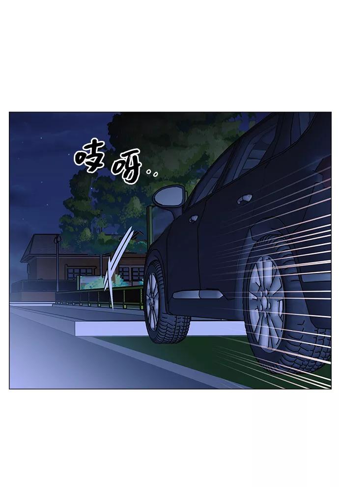 《九死一生罗曼史》第61话 第32页
