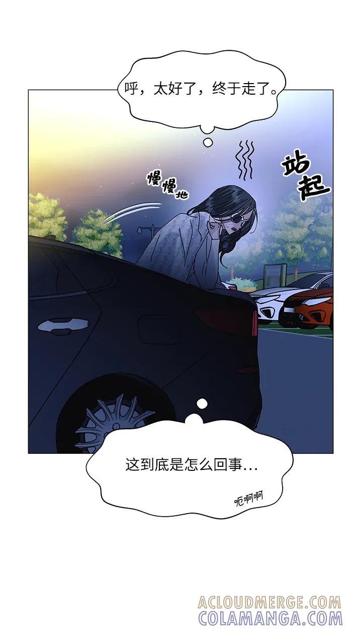 《九死一生罗曼史》第61话 第52页
