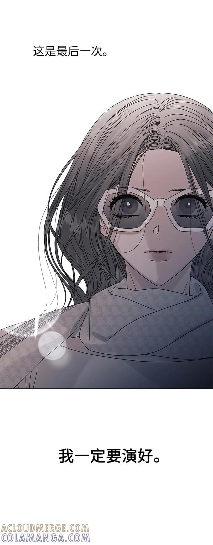 《九死一生罗曼史》第61话 第40页