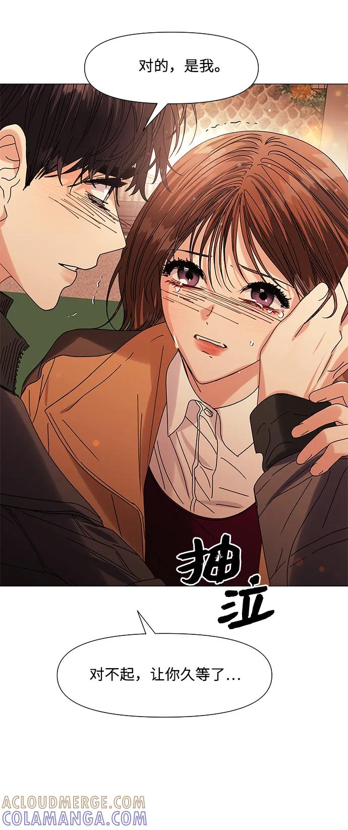 《九死一生罗曼史》第62话 第22页