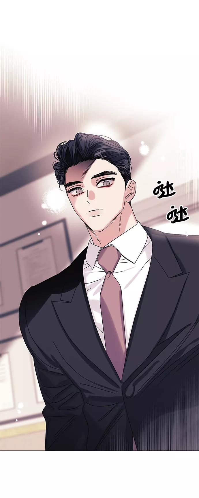 《九死一生罗曼史》第63话 第29页