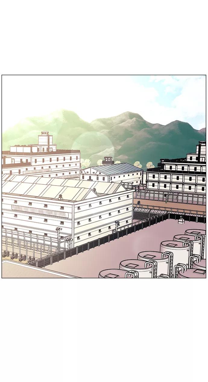 《九死一生罗曼史》第63话 第2页