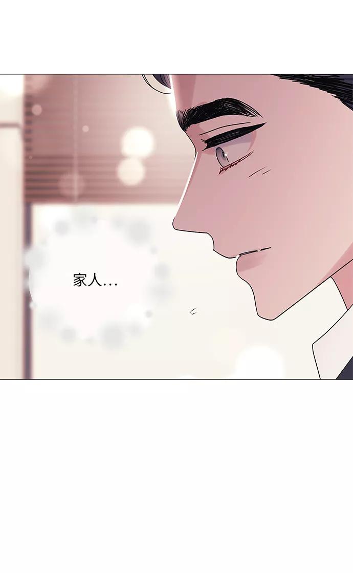 《九死一生罗曼史》第63话 第53页