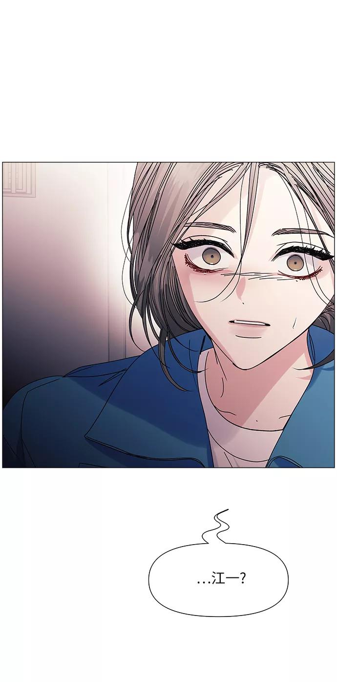 《九死一生罗曼史》第63话 第30页