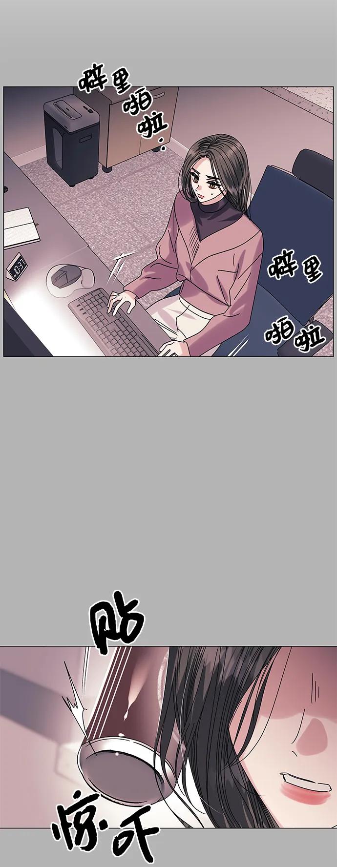 《九死一生罗曼史》第63话 第5页