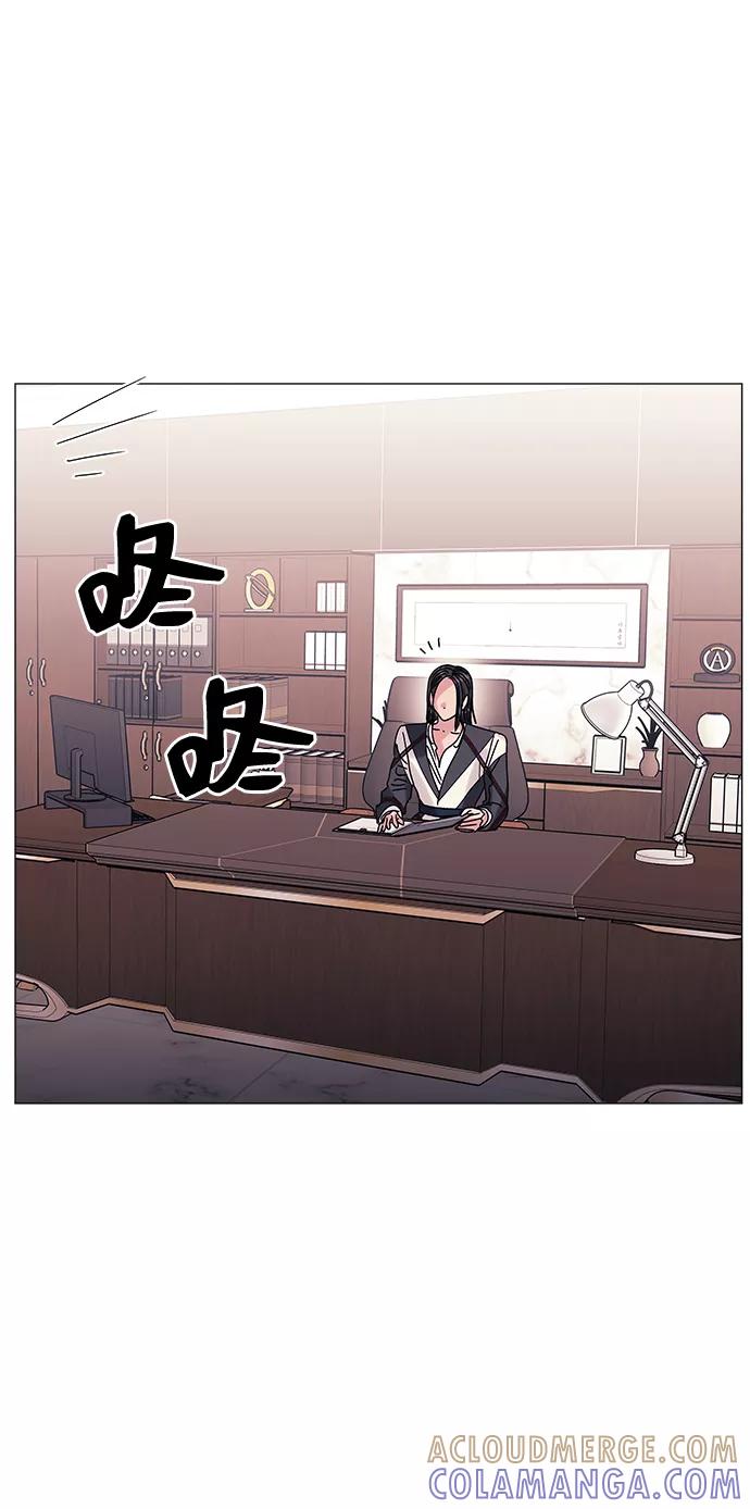 《九死一生罗曼史》第63话 第46页