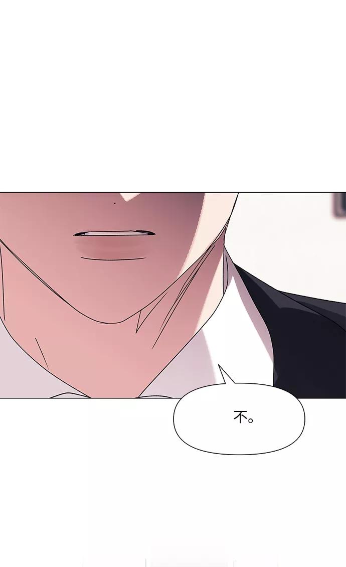 《九死一生罗曼史》第63话 第36页