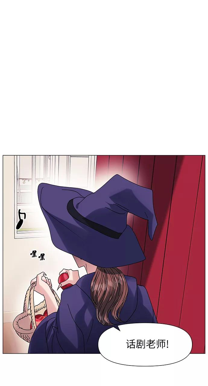 《九死一生罗曼史》第64话(最终话） 第29页