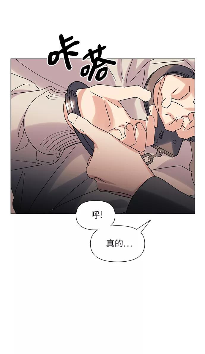 《九死一生罗曼史》第64话(最终话） 第11页