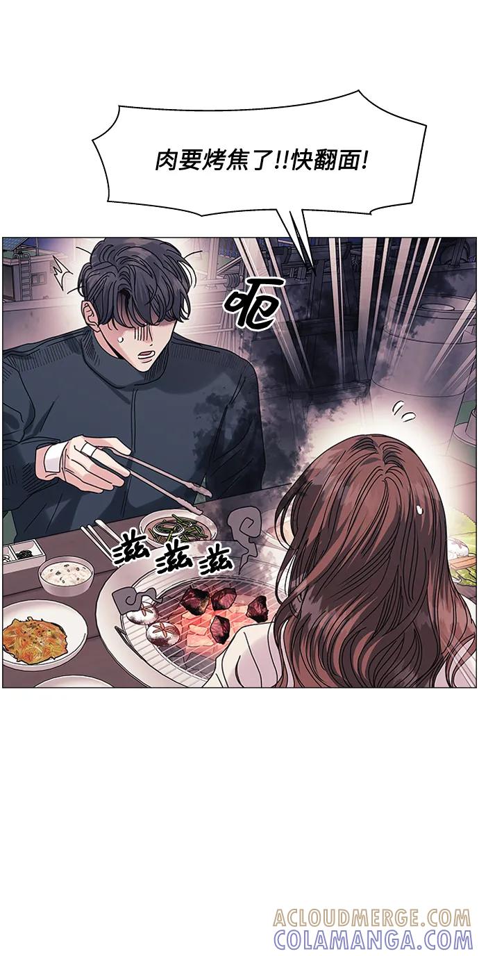 《九死一生罗曼史》第64话(最终话） 第58页