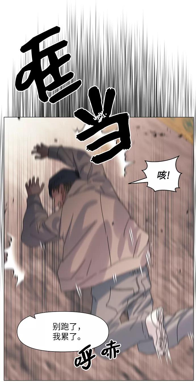 《九死一生罗曼史》第64话(最终话） 第9页