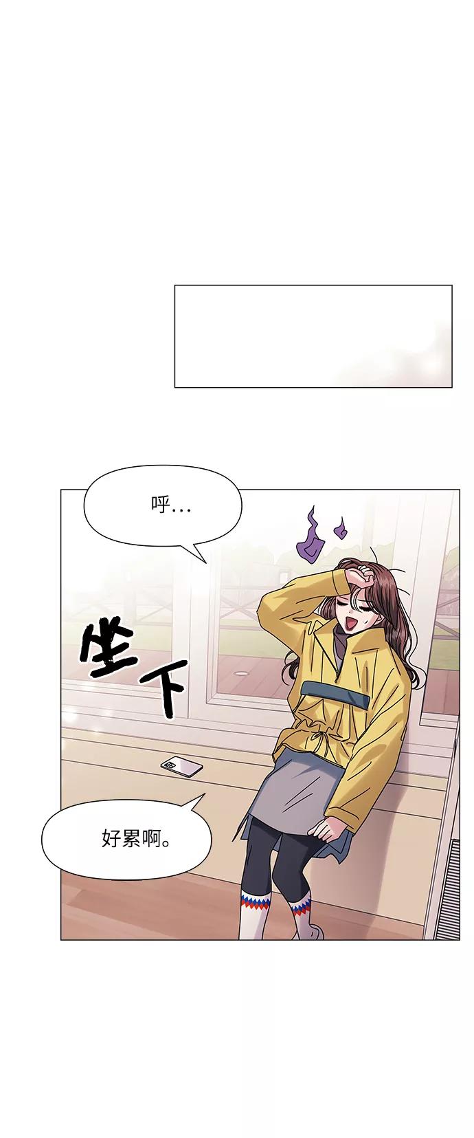 《九死一生罗曼史》第64话(最终话） 第35页