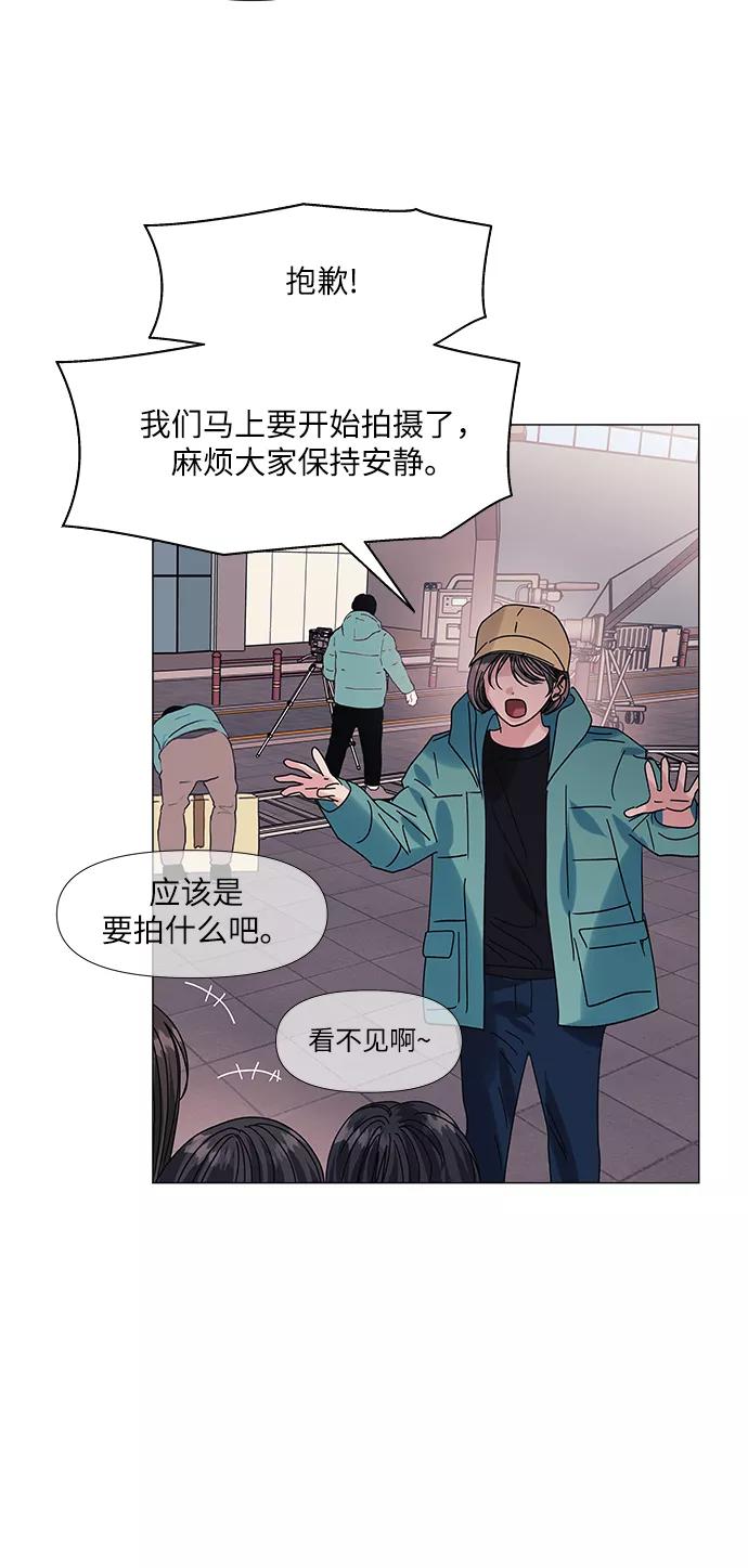 《九死一生罗曼史》第64话(最终话） 第15页